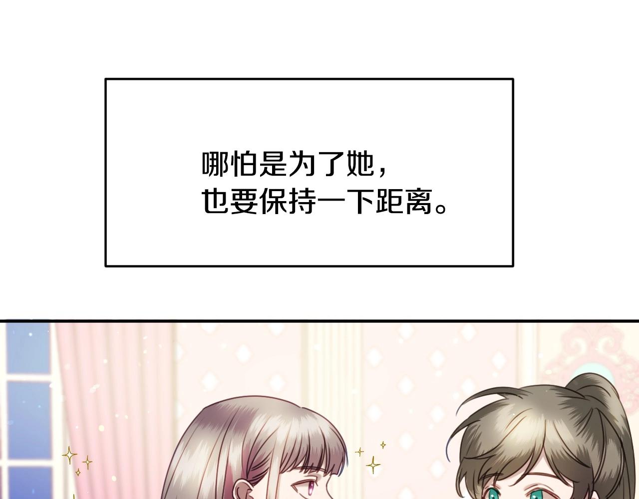 第21话 她的香味，我最熟悉71