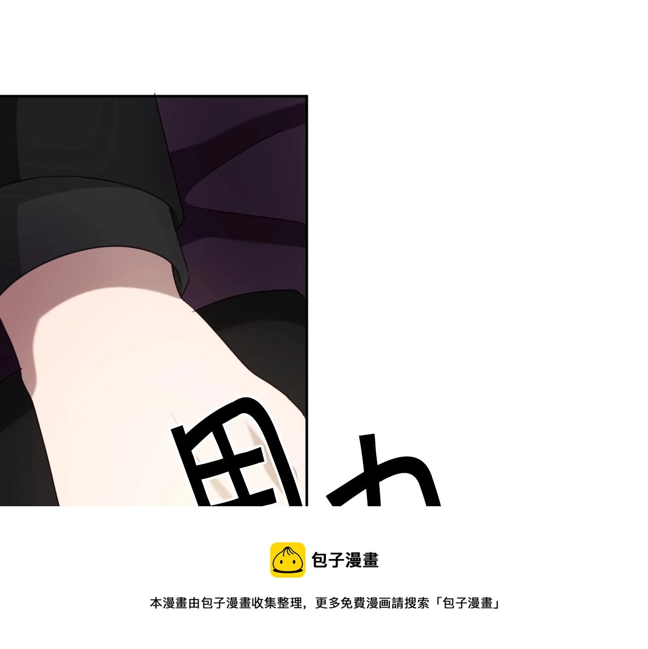 第17话 兔子暴走48