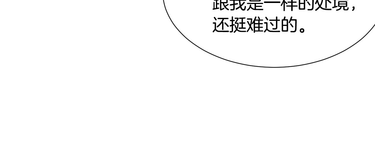 第2话 出其不意的一脚踢95