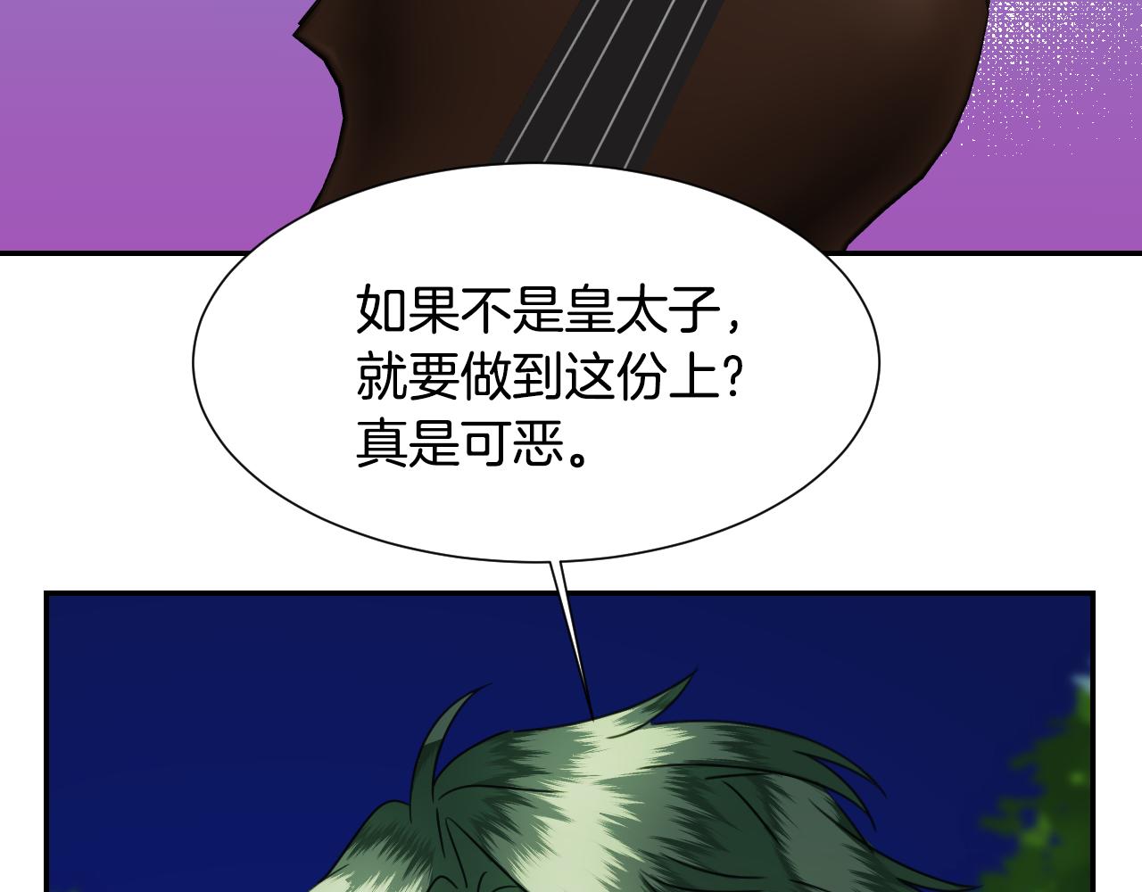 第55话 被骂了42