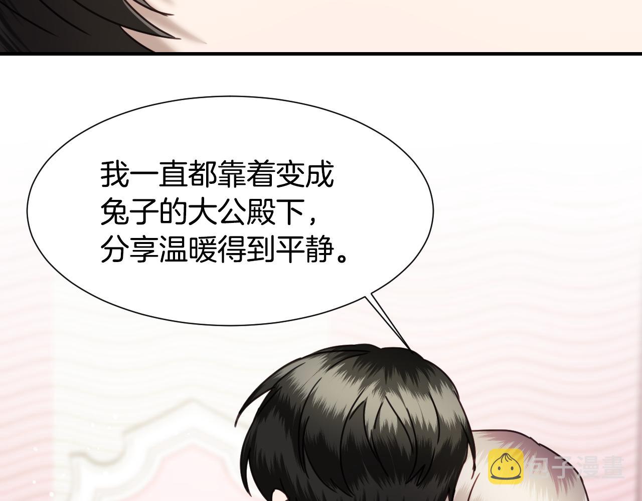 第58话 继承遗愿63