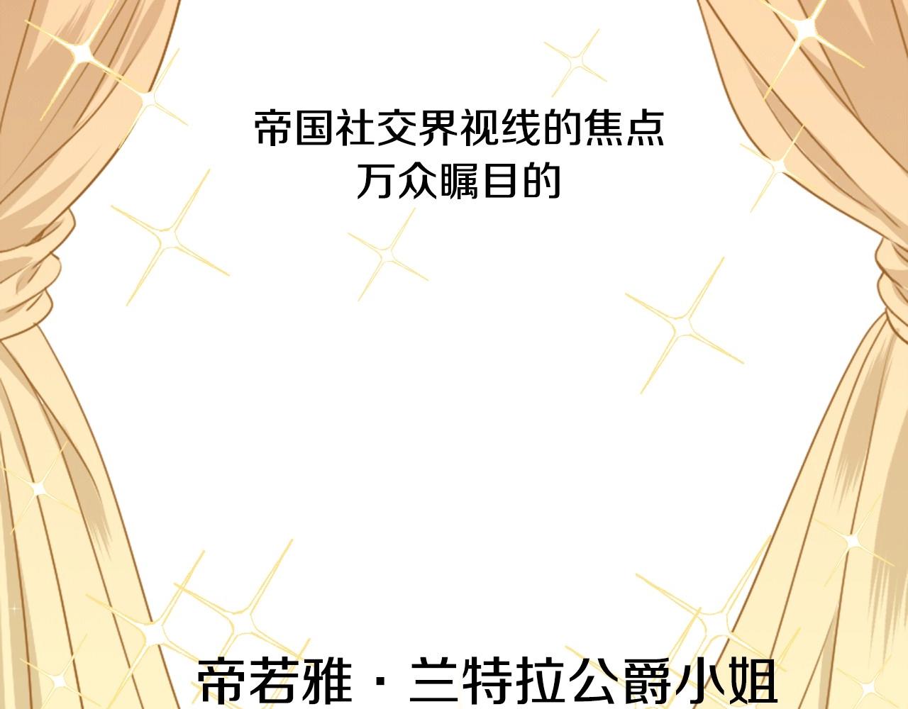第1话 捡到一只修兔叽5