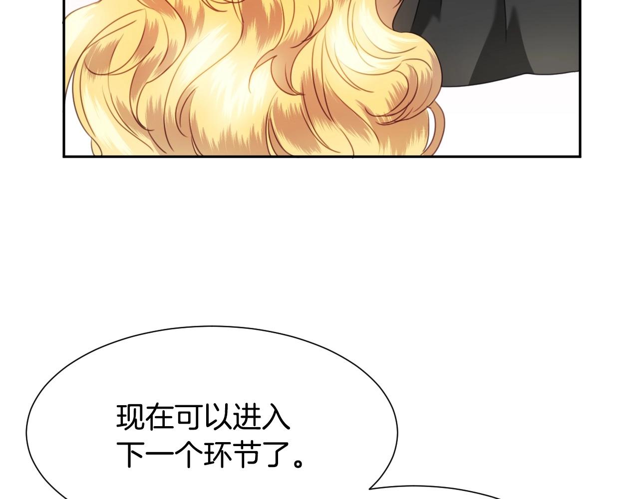 第16话 阴谋交易26