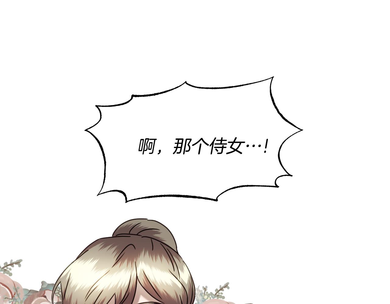 第56话 难题29