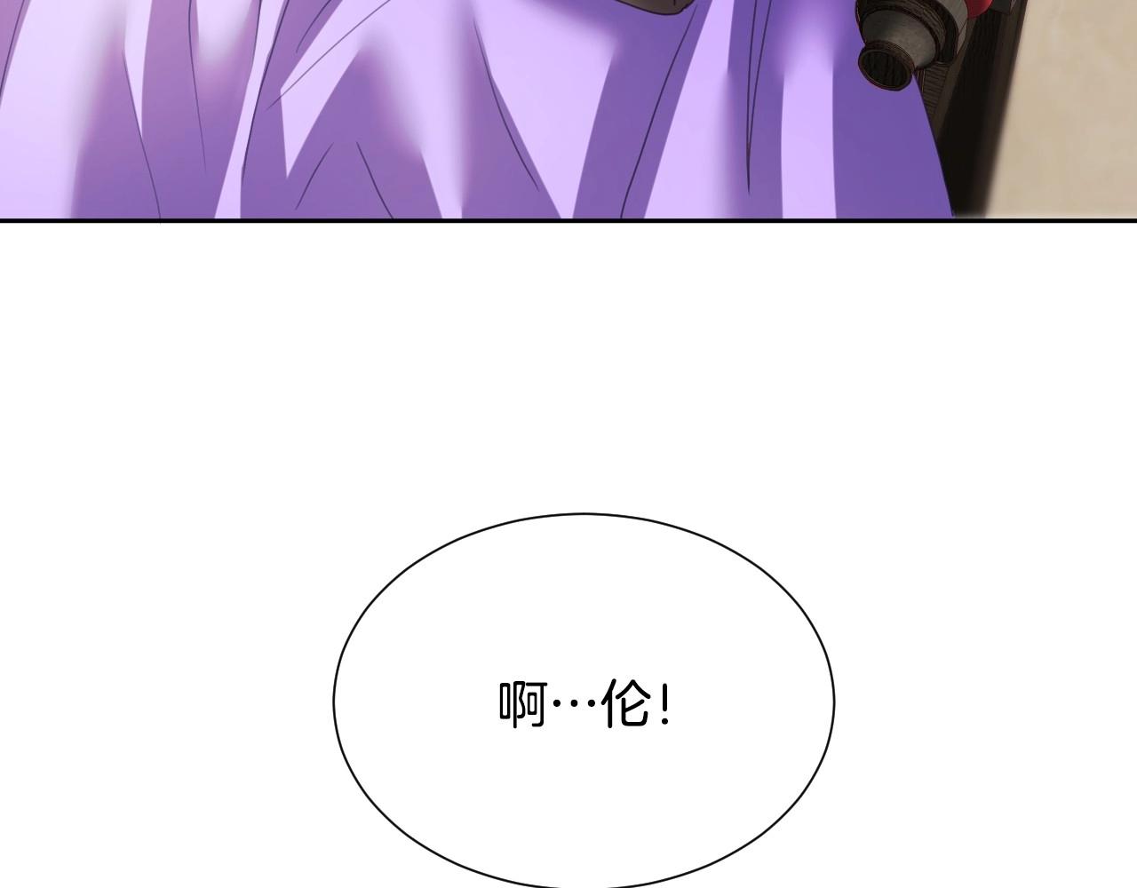 第5话 活捉大公120