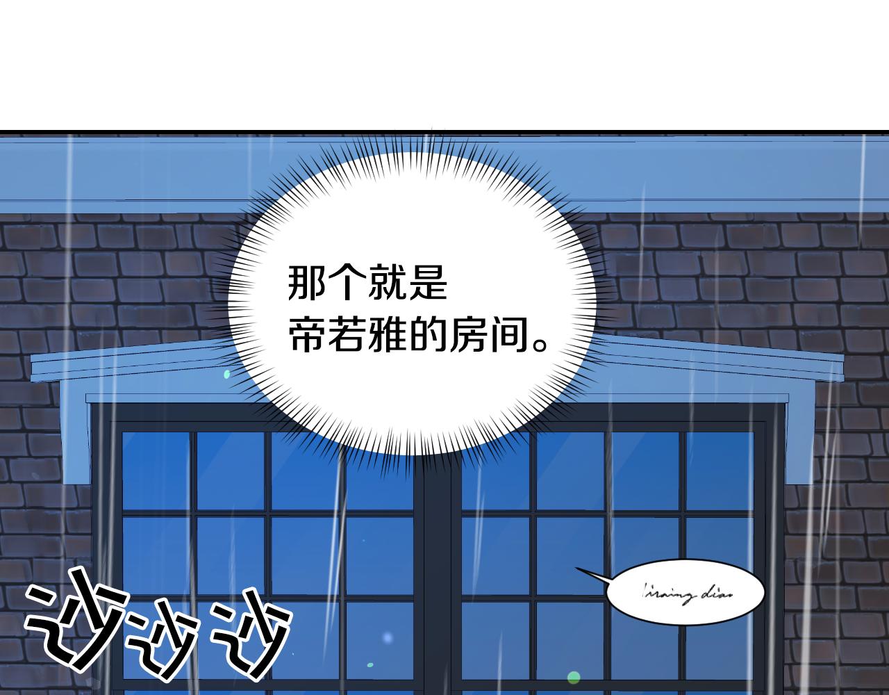 第55话 被骂了47