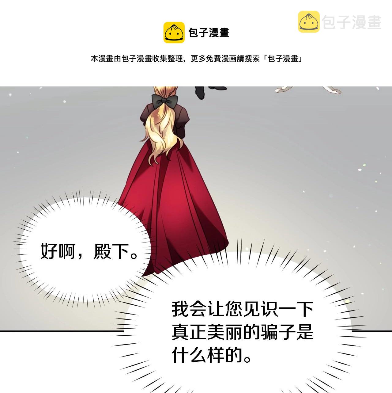 第19话 草莓小蛋糕48