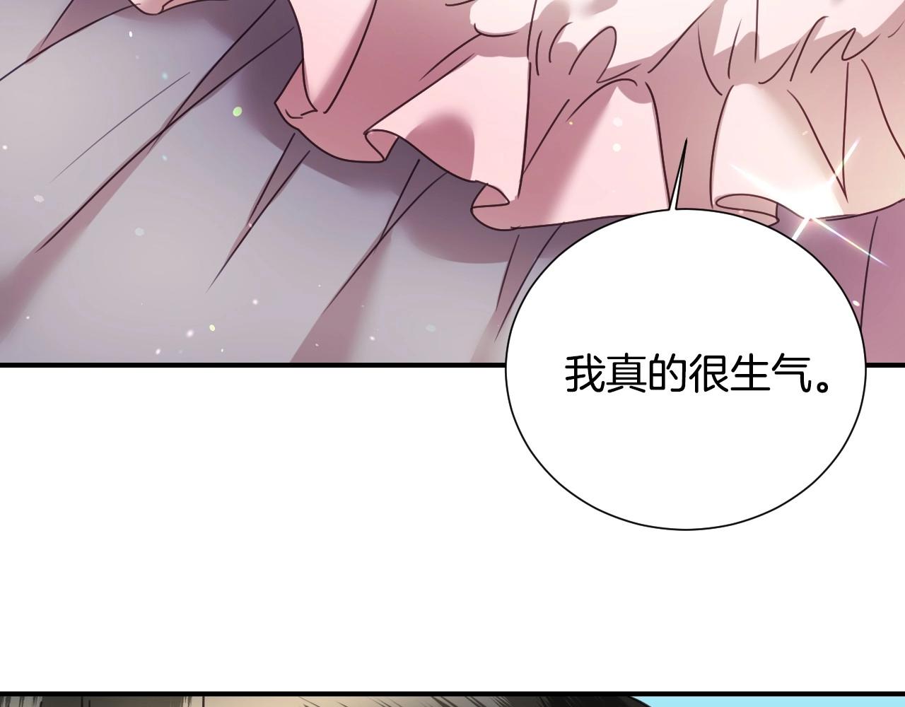 第41话 我的伦回来了9