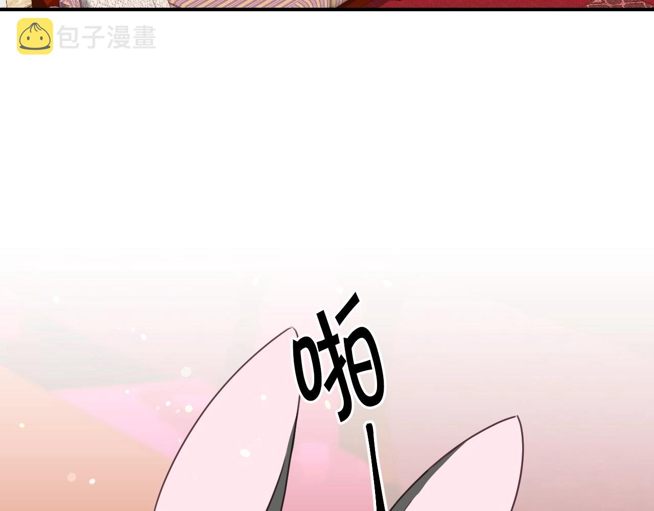 第32话 自由的感觉121