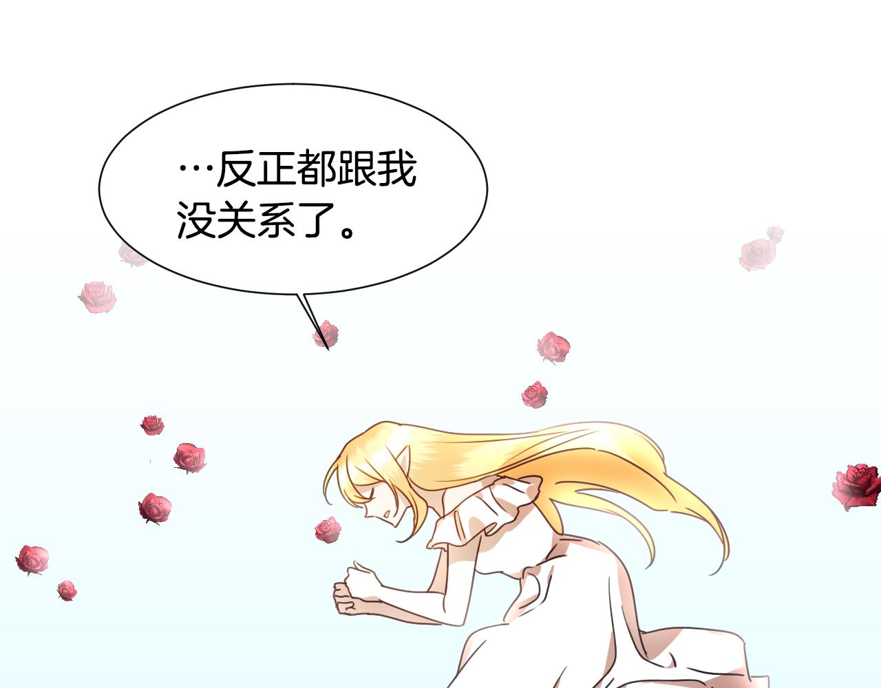 第53话 求安慰37