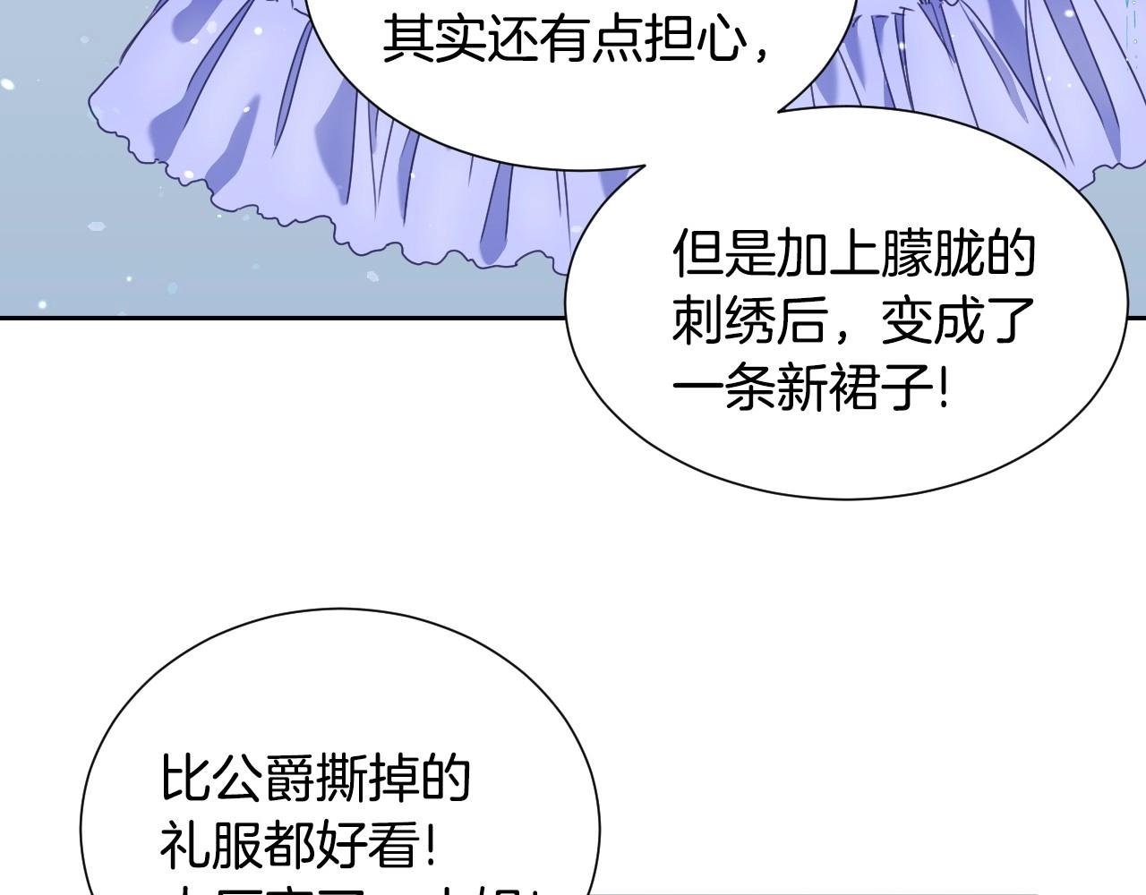 第9话 爱情是人充满“力量”17