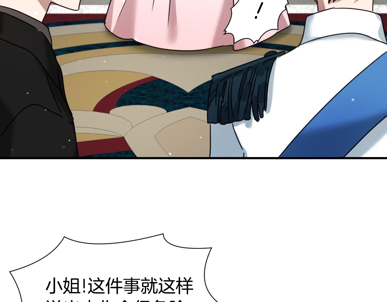 第59话 自曝身份59
