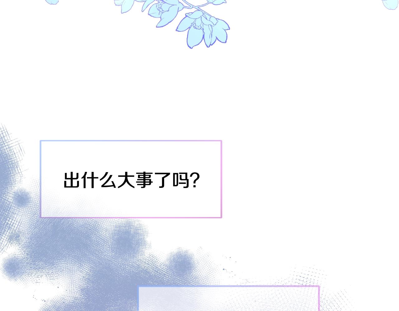 第28话 大公的计划9