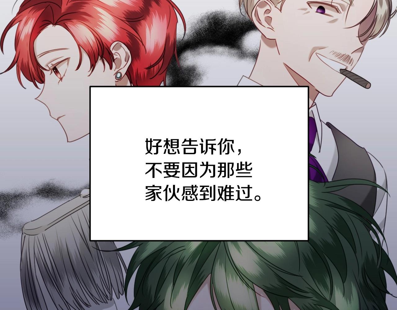 第18话 变成大兔兔11