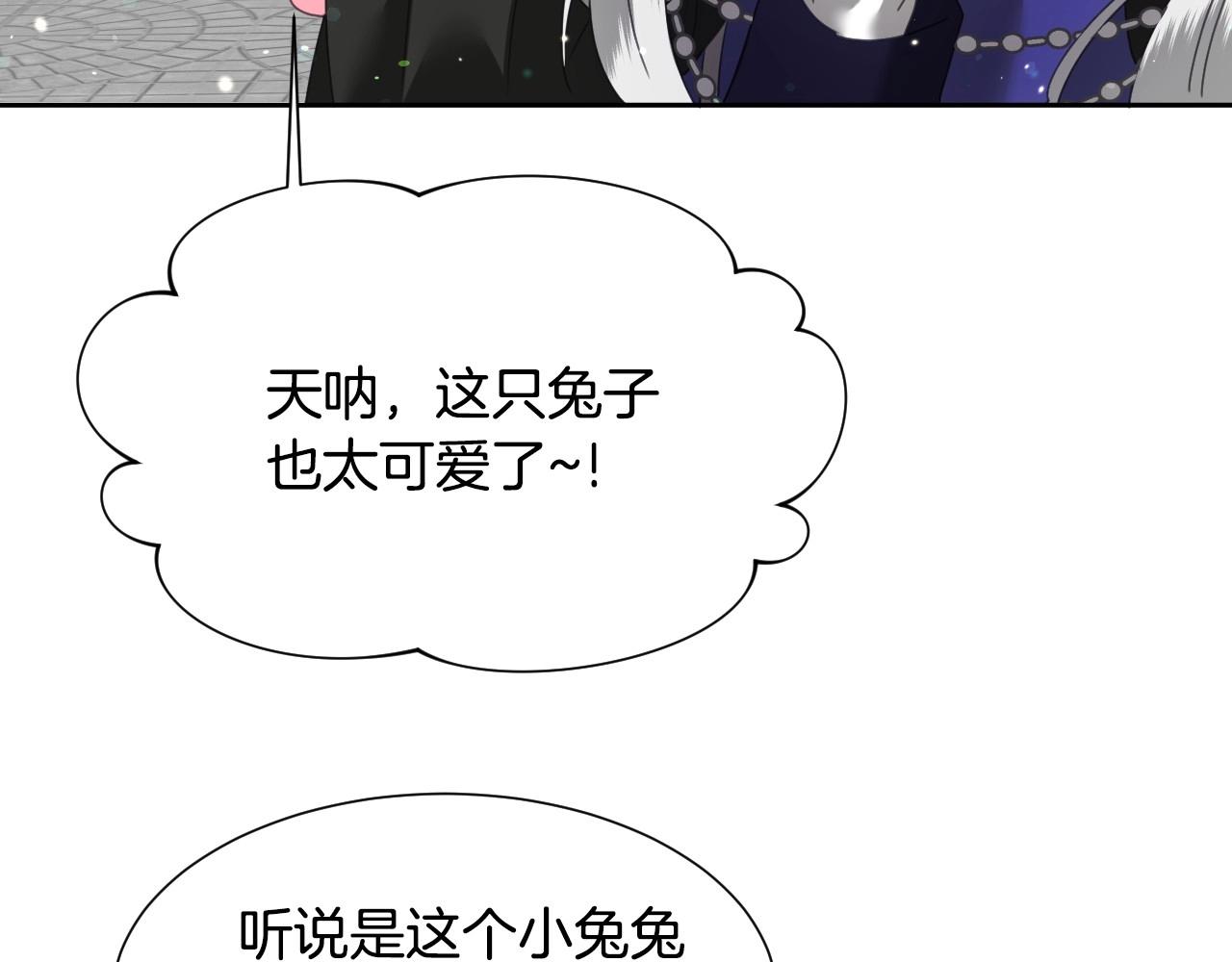 第7话 兔子再次飞踢20