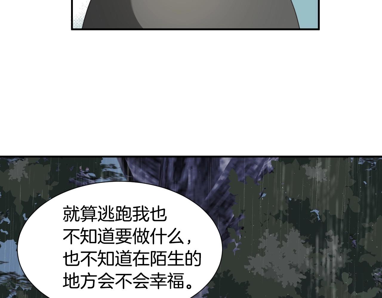 第20话 只是一只工具兔罢了85
