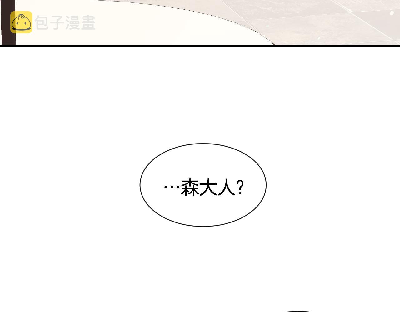 第56话 难题38