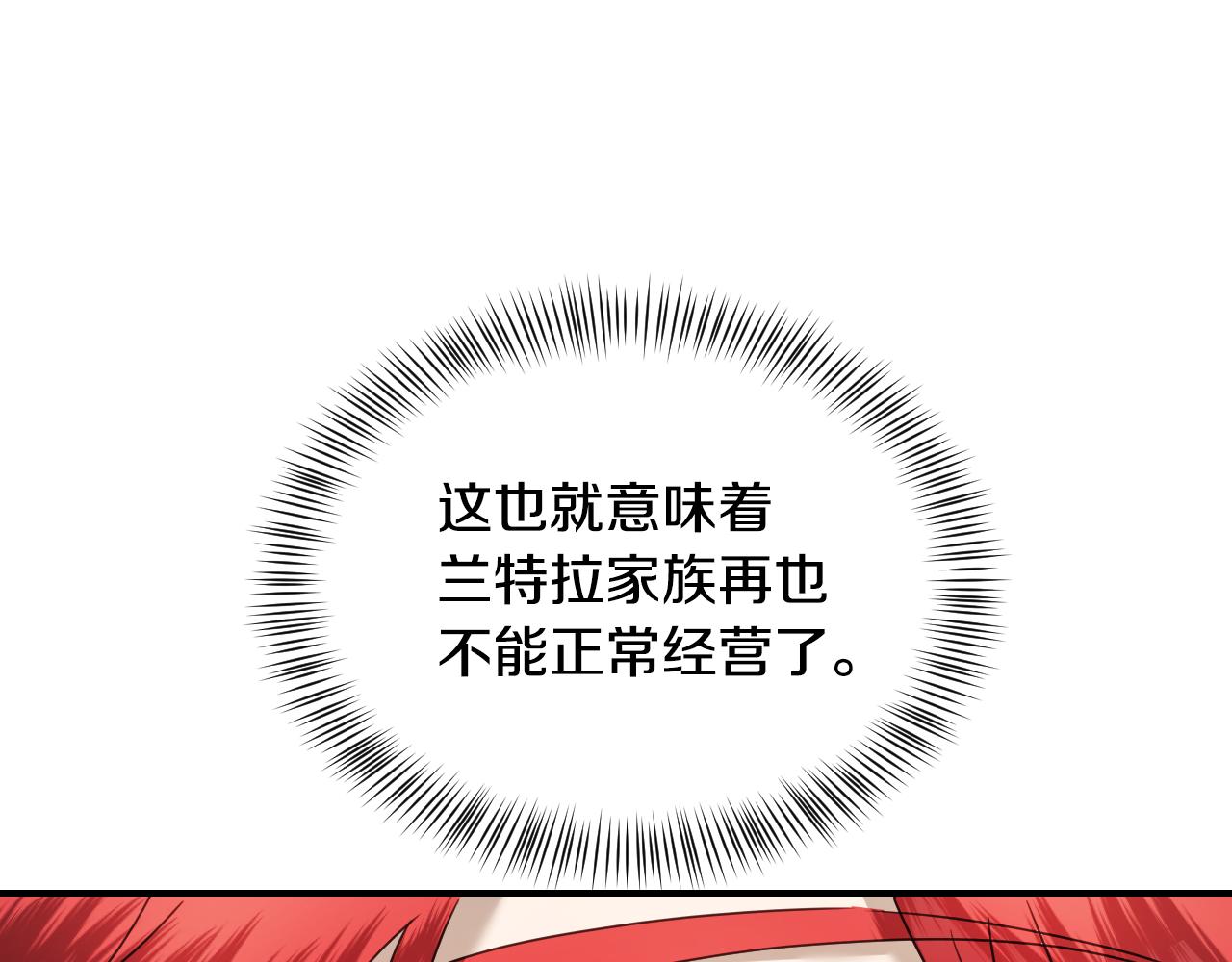 第57话 回怼11