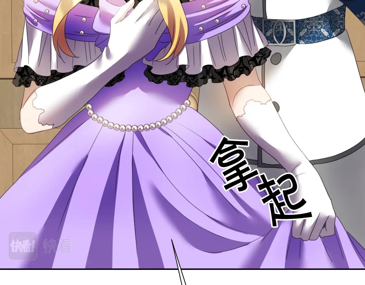 第6话 驯服豹猫小妹妹94
