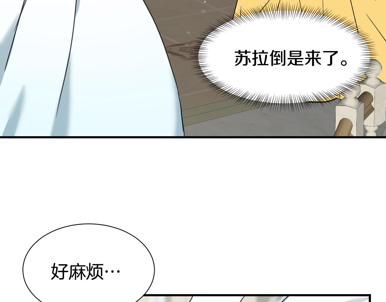 第56话 难题79
