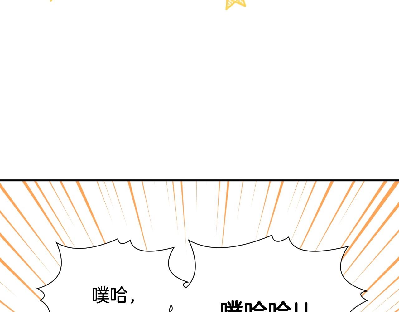 第18话 变成大兔兔90