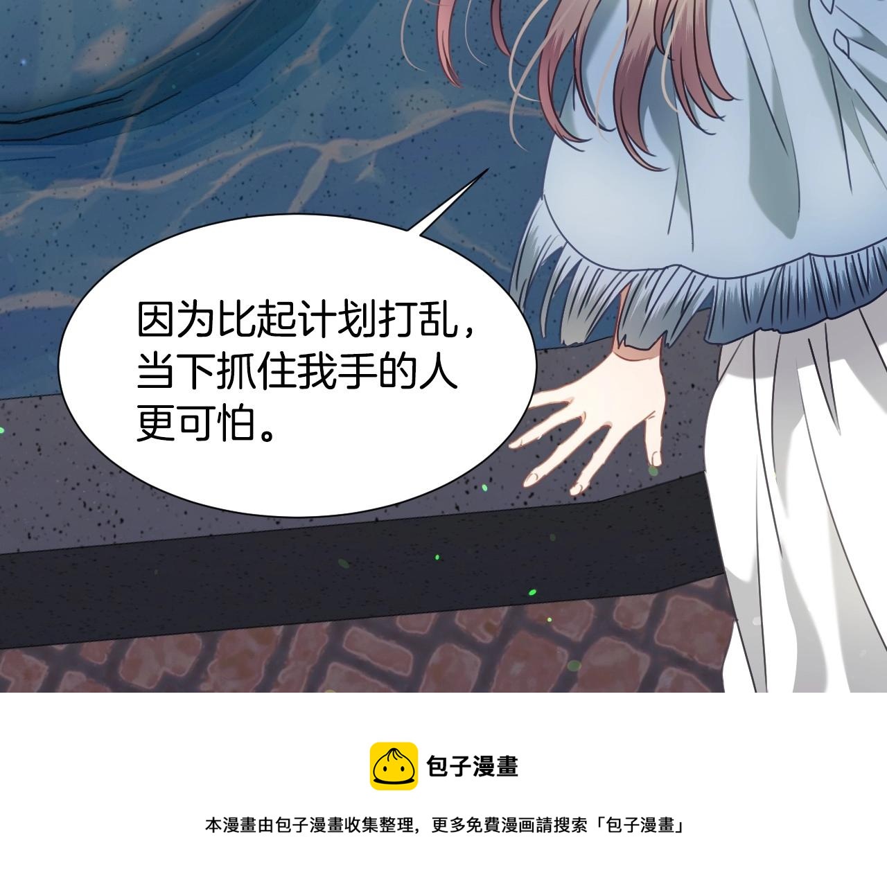 第17话 兔子暴走112