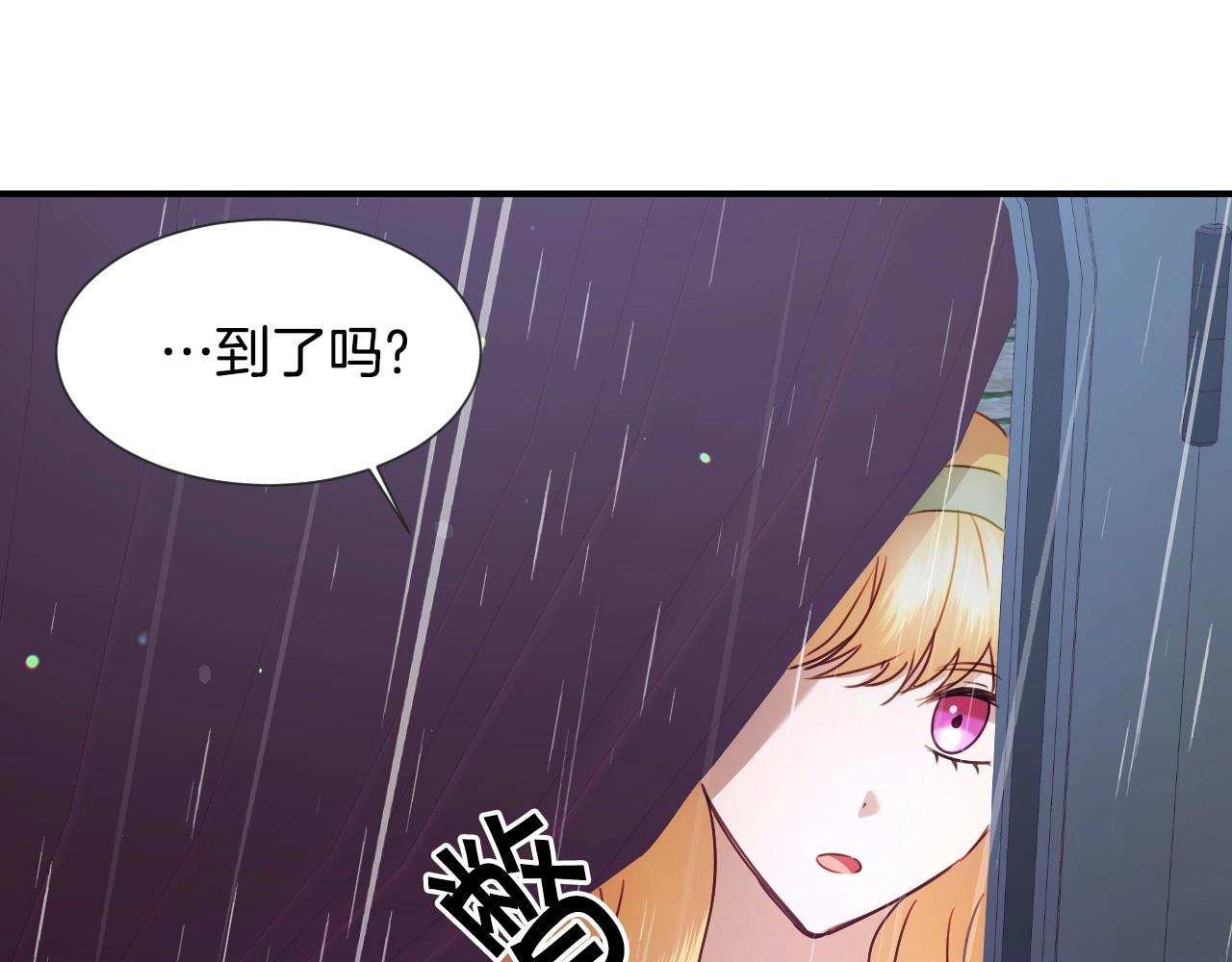 第38话 莫名的吸引力15