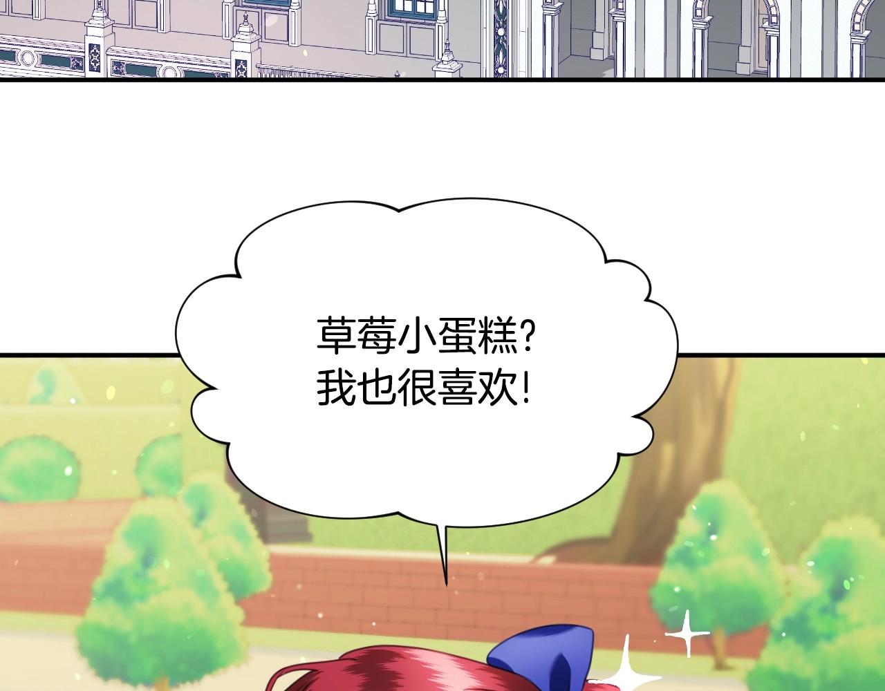 第25话  消除怀疑36