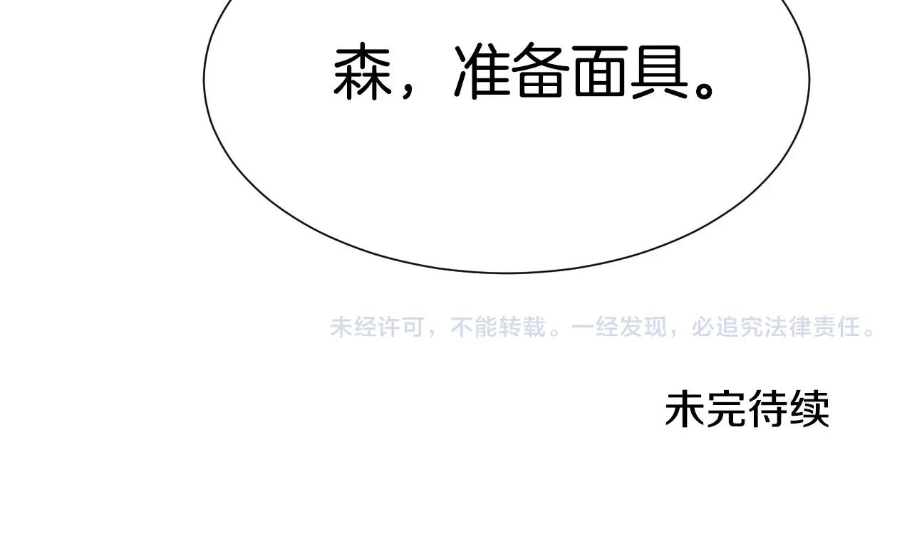 第39话 羞耻的回忆124