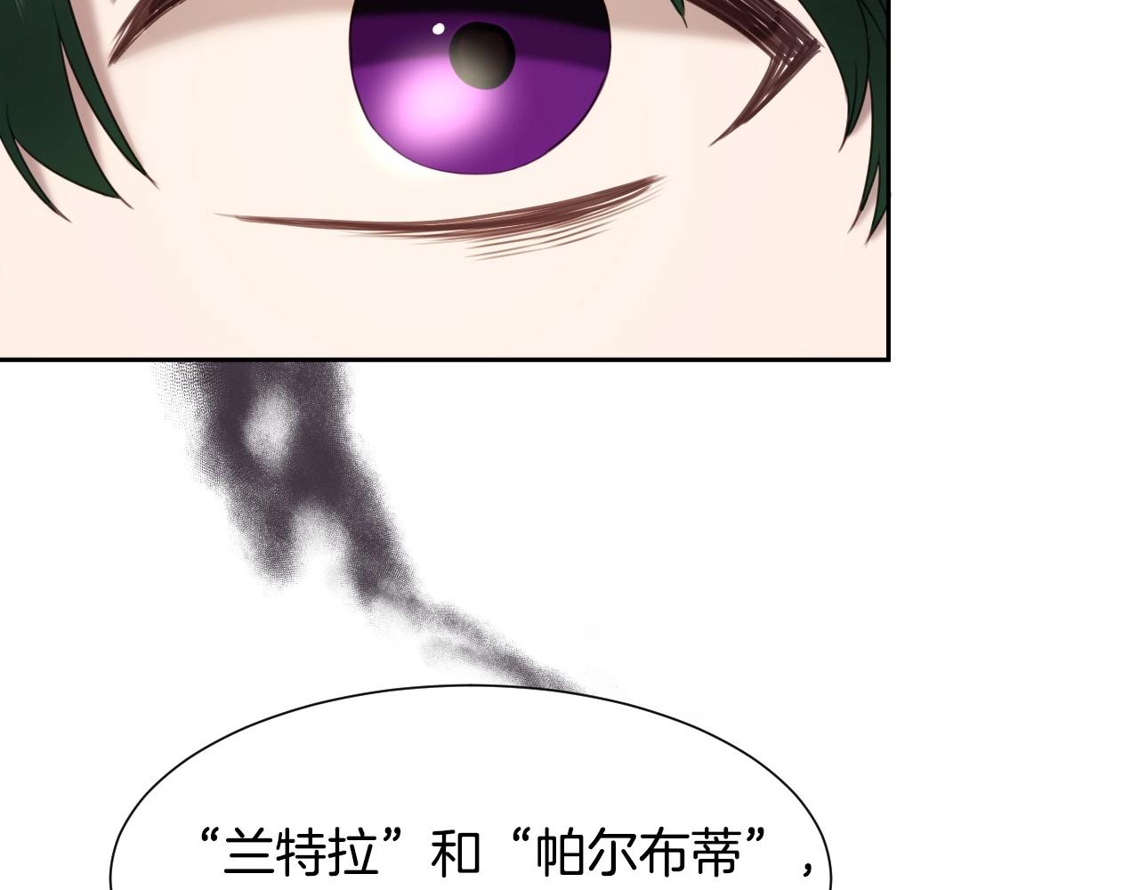 第17话 兔子暴走30