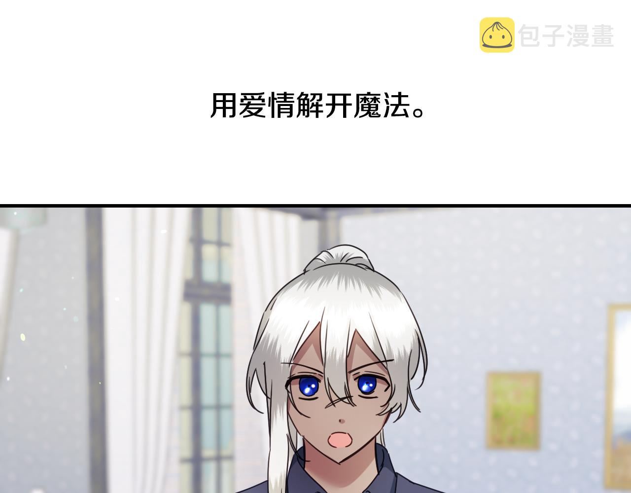 第56话 难题4