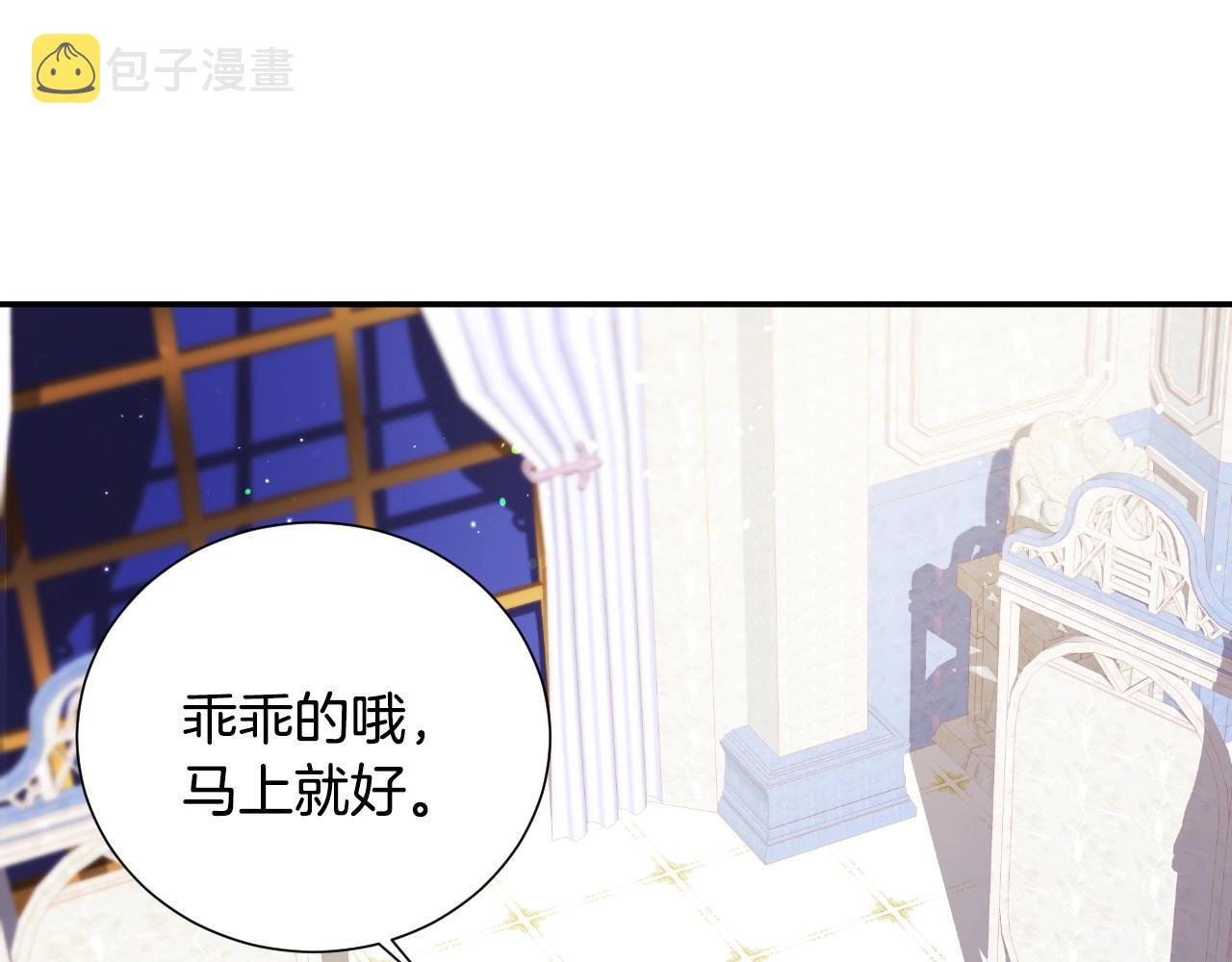 第22话 美好的早晨49