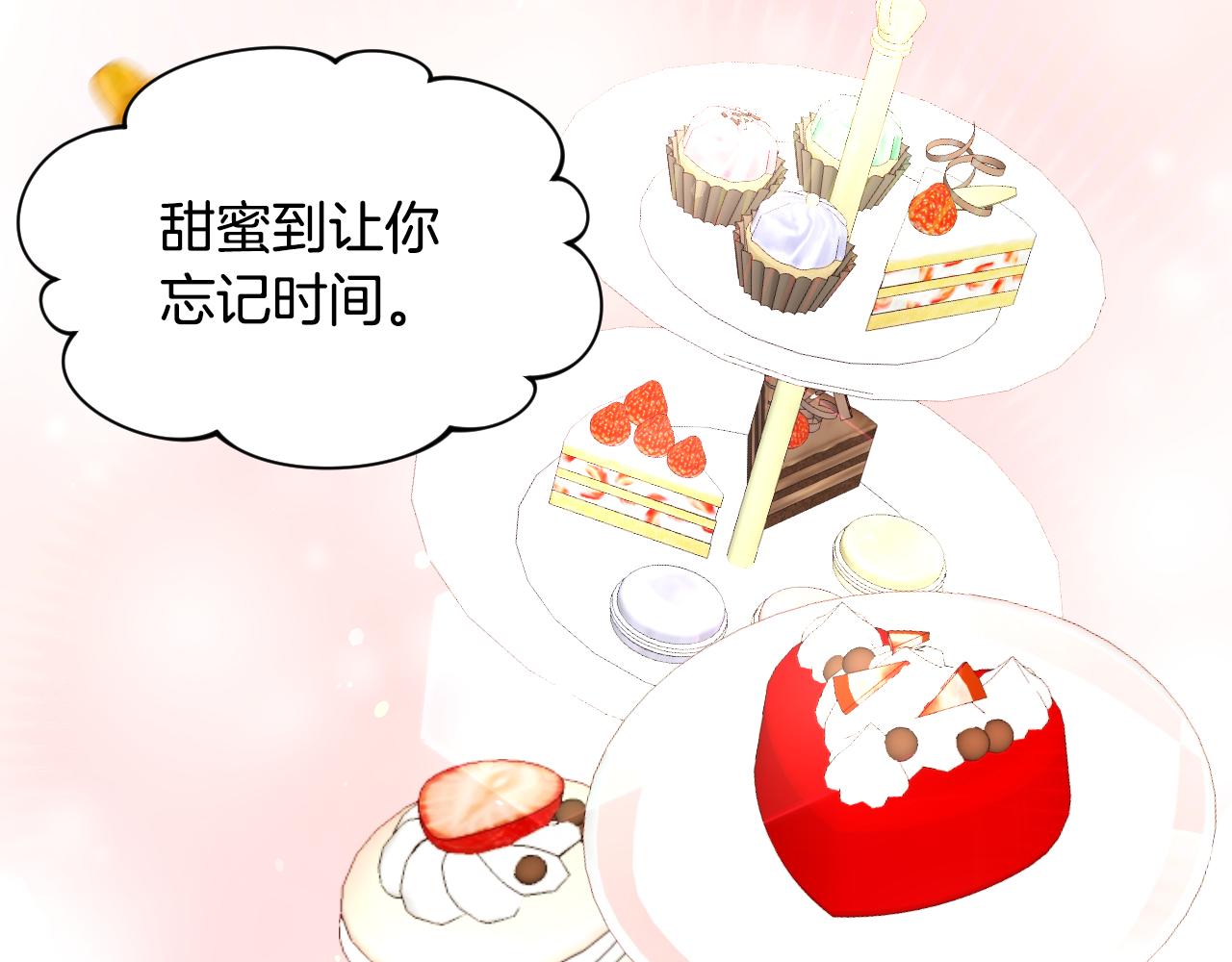 第54话 被夸很开心11
