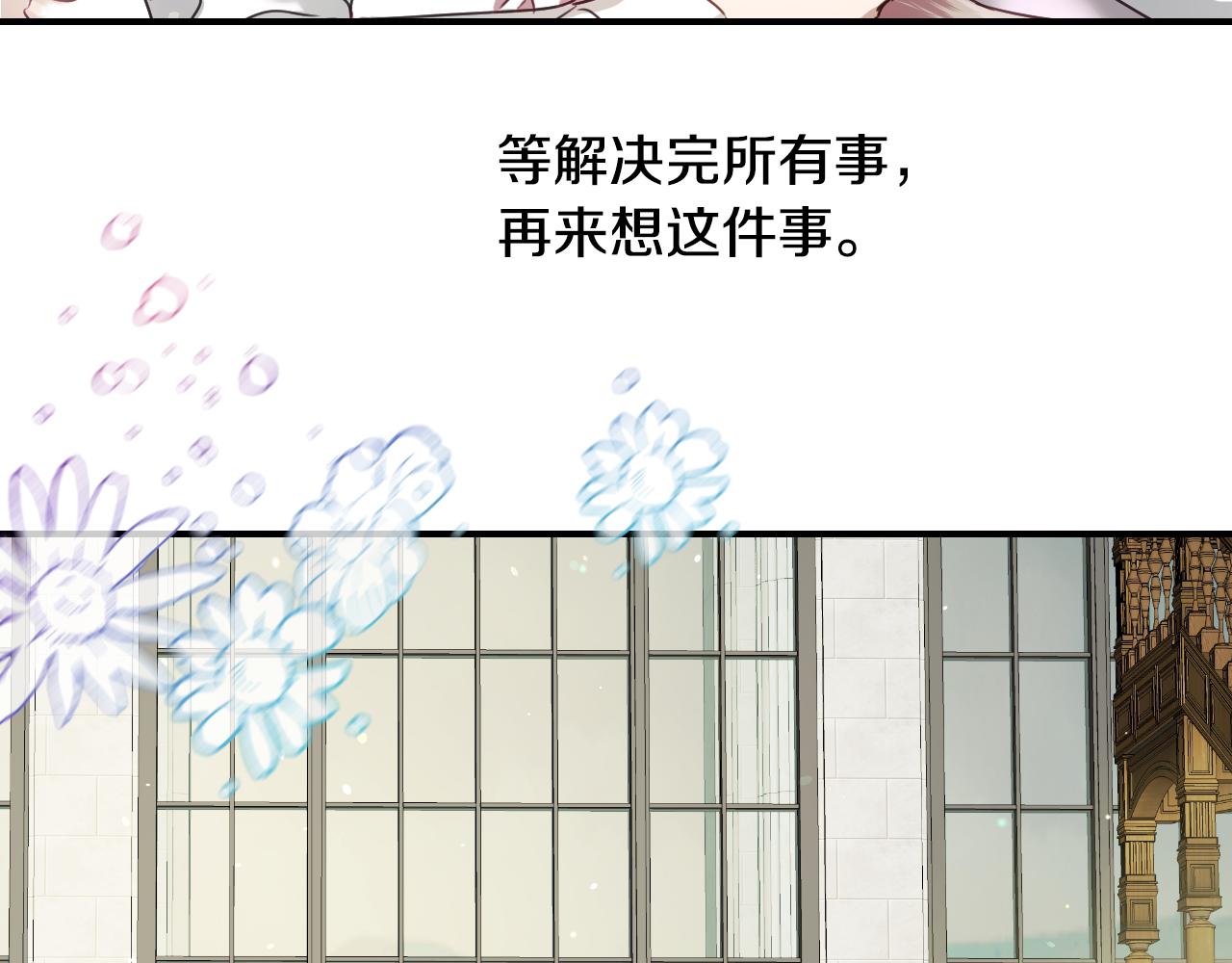 第54话 被夸很开心5