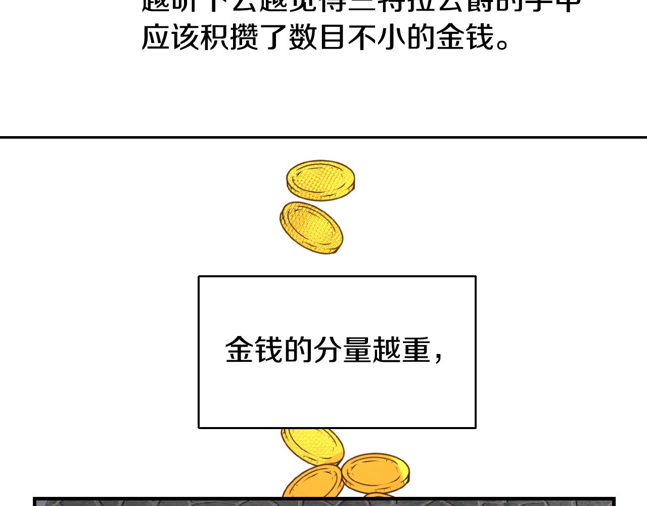第57话 回怼23