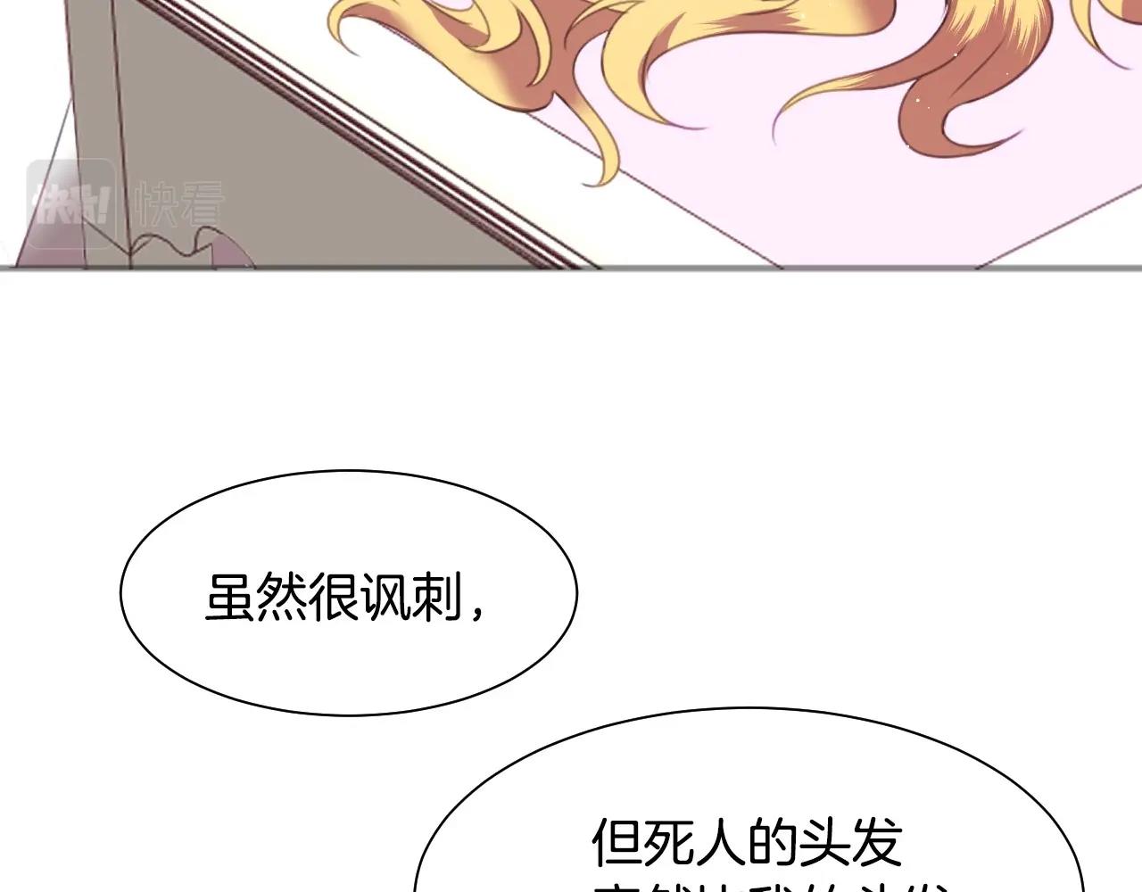 第1话 捡到一只修兔叽25