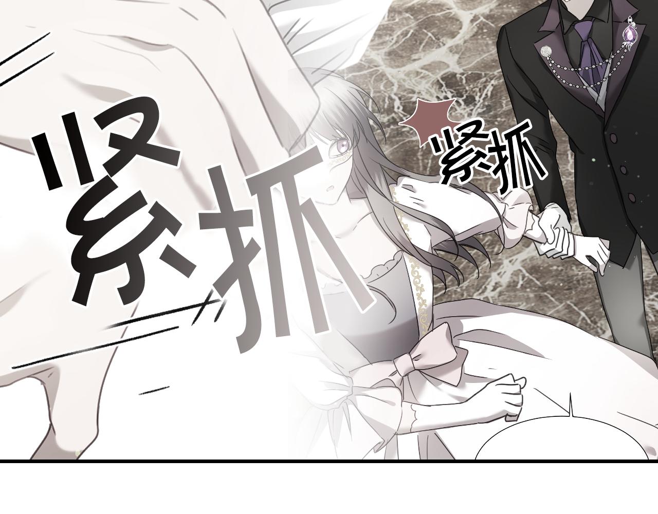 第57话 回怼80