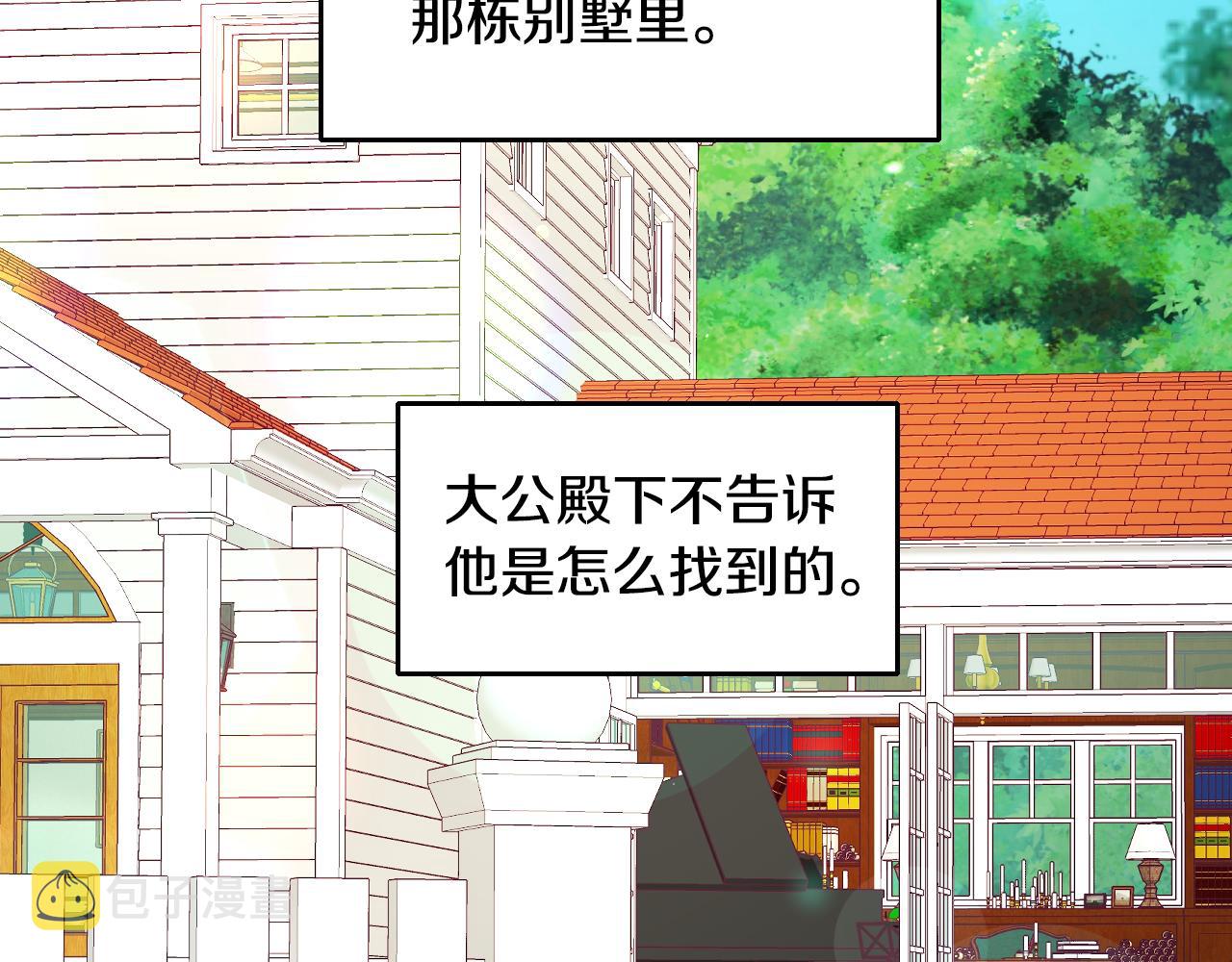 第58话 继承遗愿14