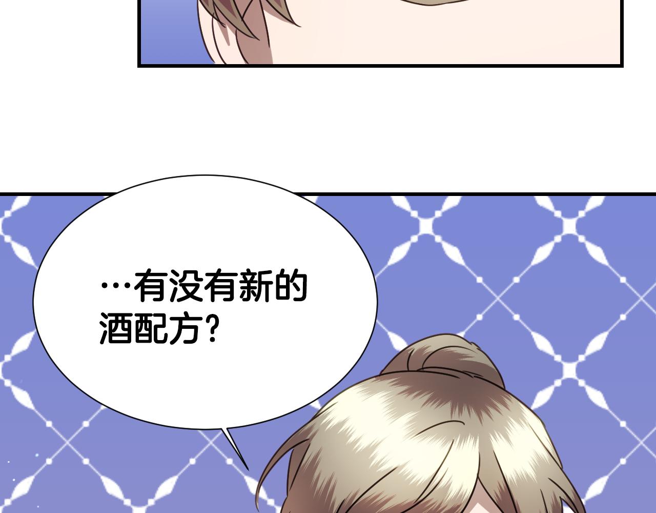 第56话 难题44