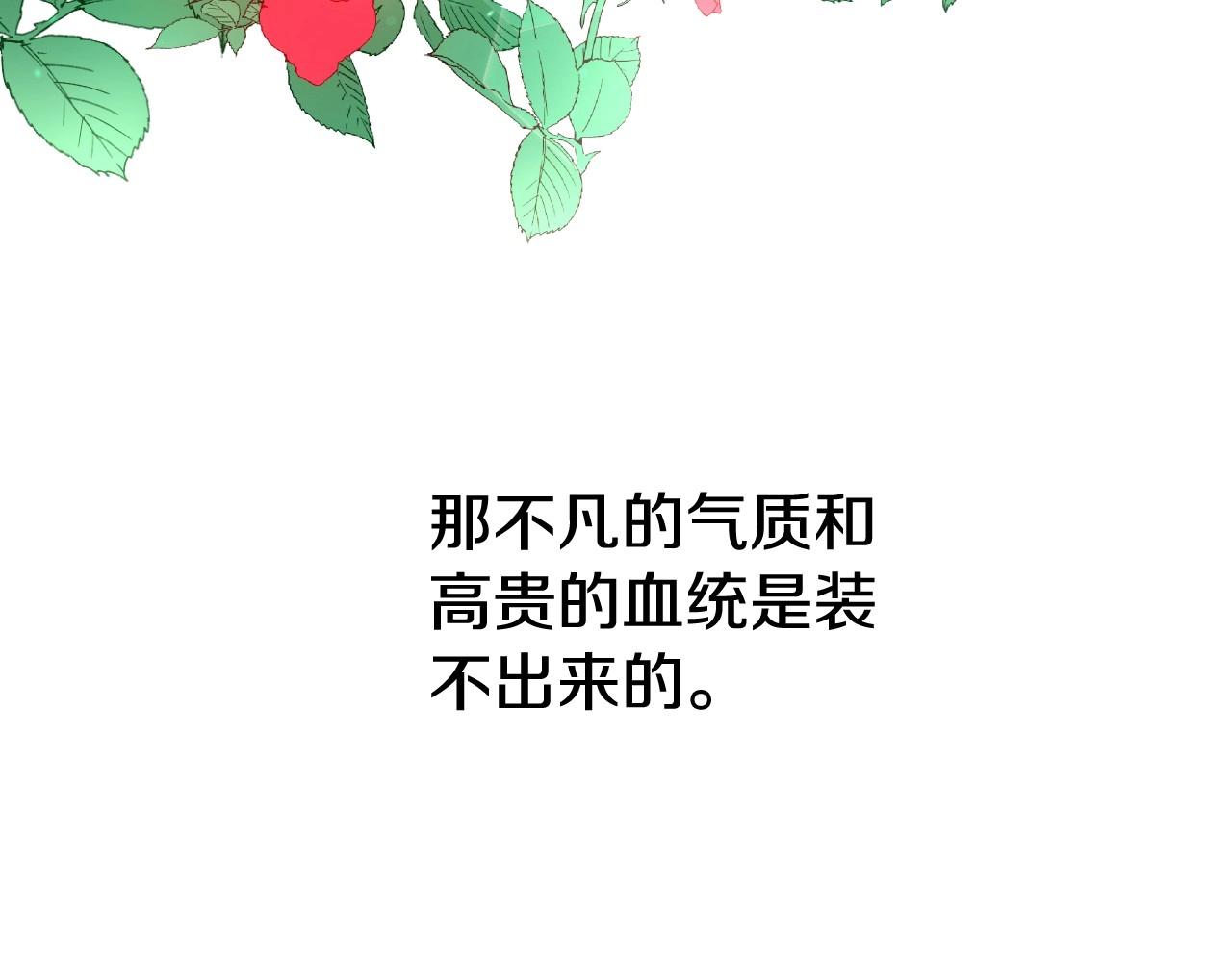 第34话 撞入怀中89