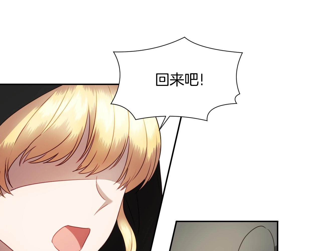 第21话 她的香味，我最熟悉18