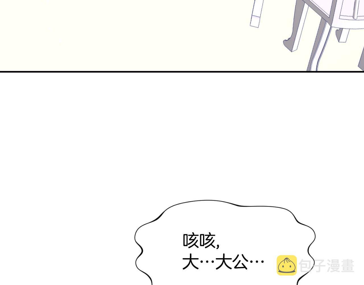 第5话 活捉大公31