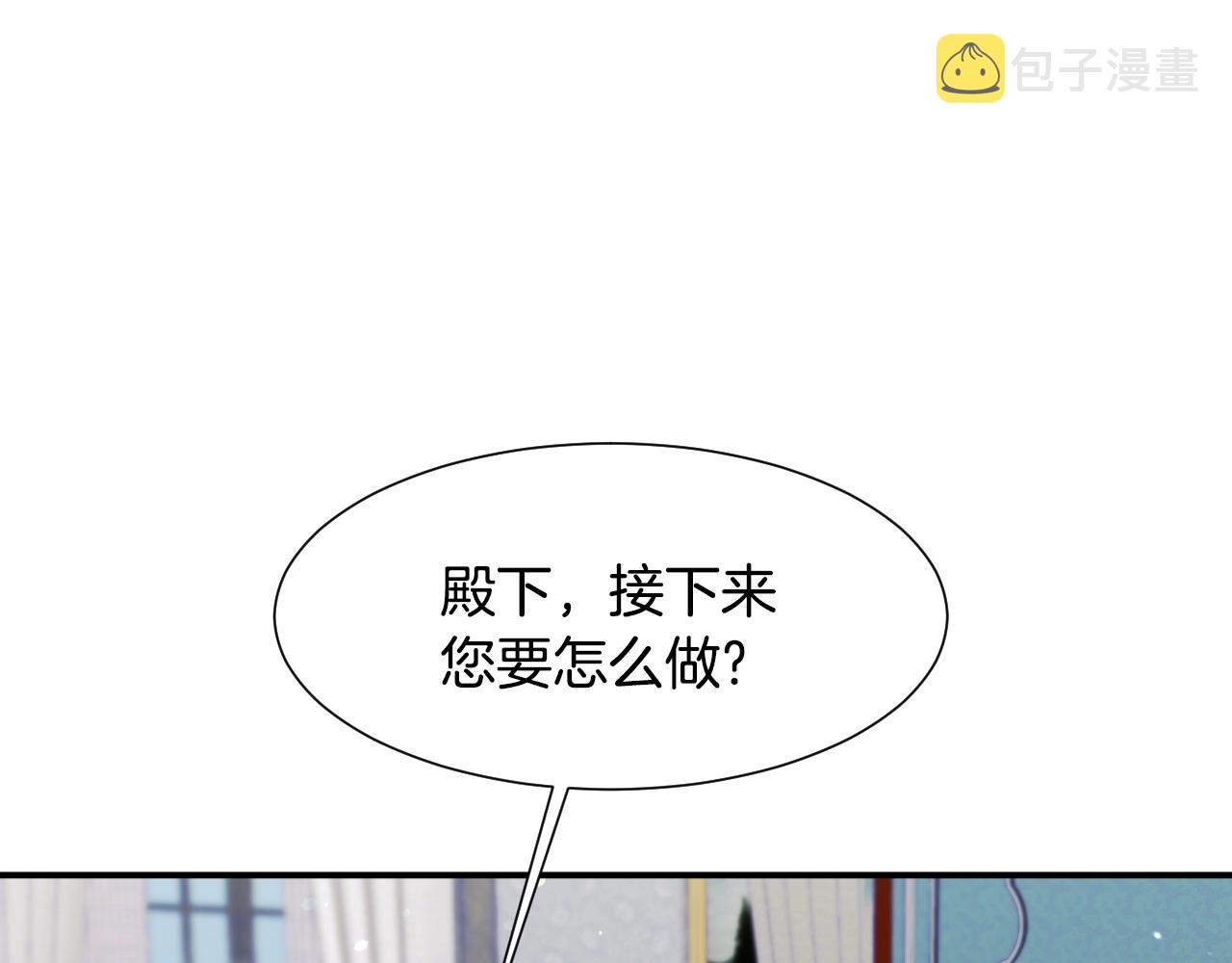 第28话 大公的计划24