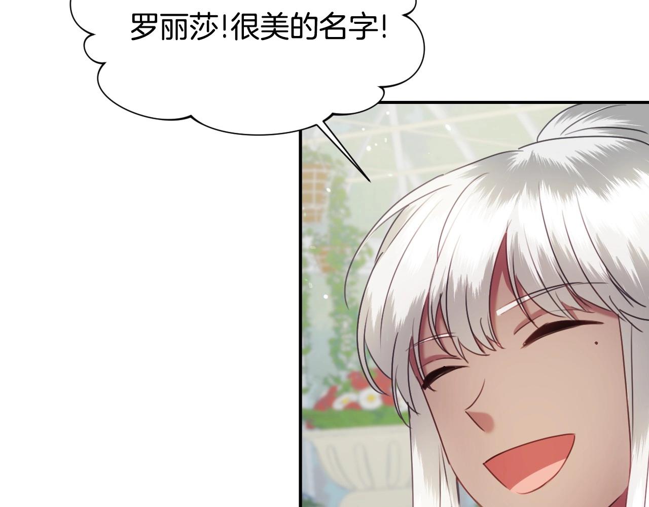 第30话 难得的欢乐34