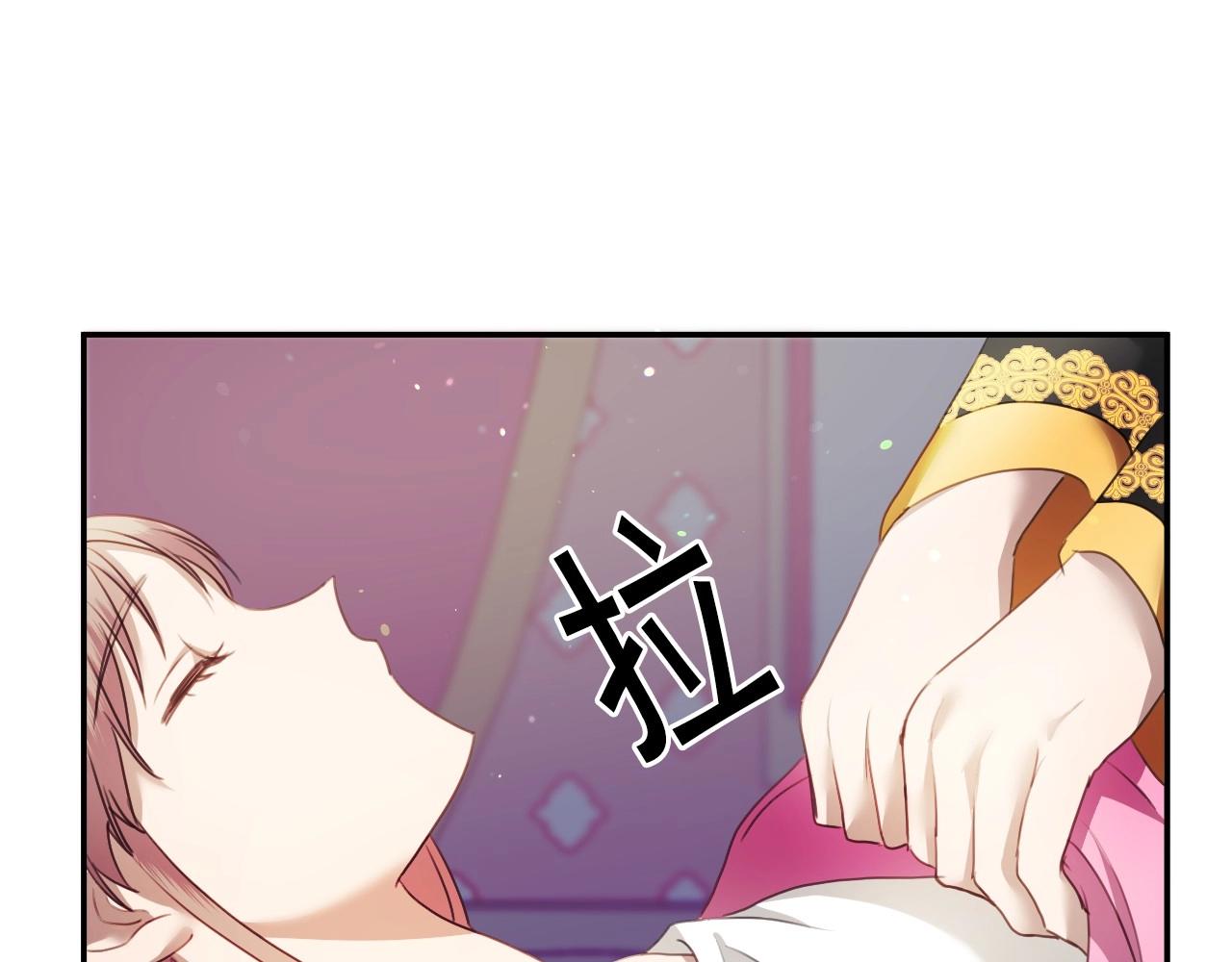 第18话 变成大兔兔53
