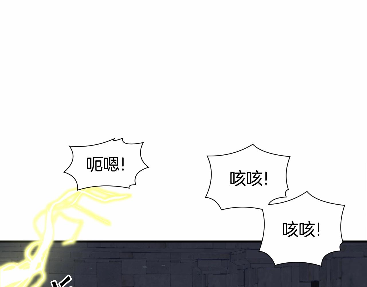 第31话 侍女的呐喊19