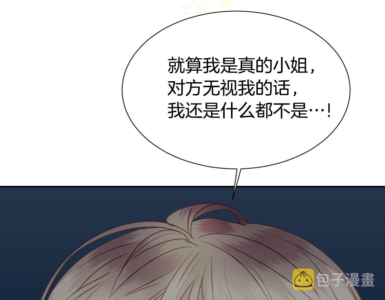第17话 兔子暴走117