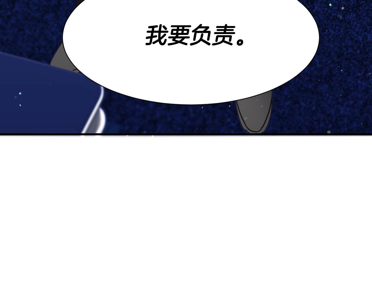 第39话 羞耻的回忆51