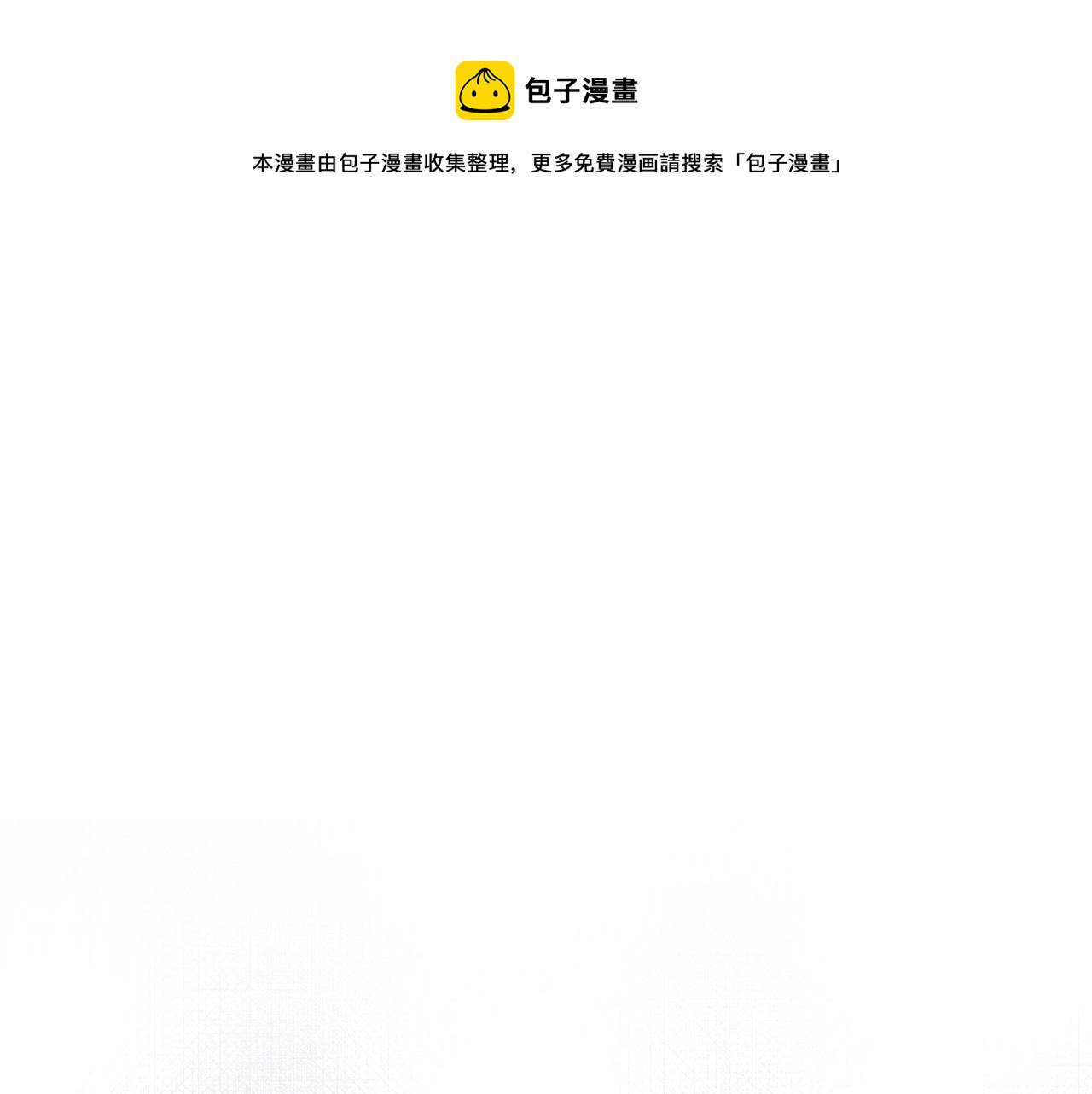 第17话 兔子暴走104