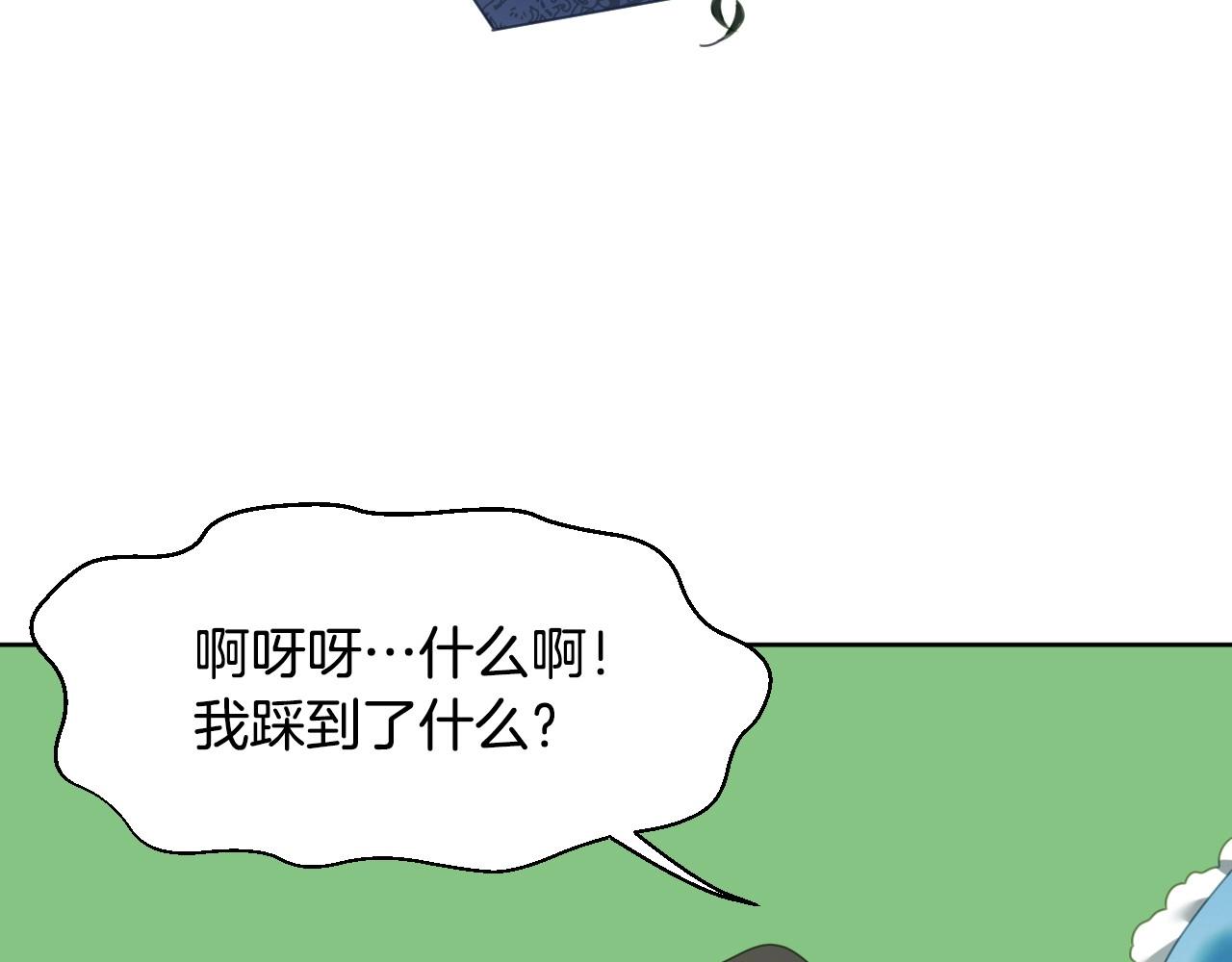 第1话 捡到一只修兔叽119